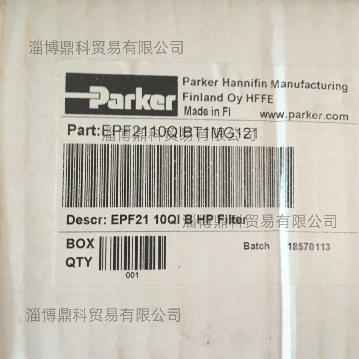 PARKER派克原廠液壓油過(guò)濾器濾油機(jī)EPF2110QIBT1MG121特價(jià)